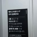(주)프롬더바디 이미지