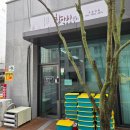 4678 | 청주월식 감성 듬뿍, 동남지구 항아리장터 반찬가게 방문 후기