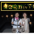 대둔산골