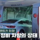 무지개카정비 이미지