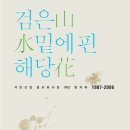 석탄합리화사업단