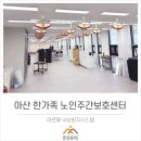 배방읍 모산로139번길 네이버블로그