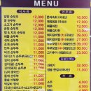 수가성순두부 네이버블로그