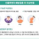 임진한 내과의원 이미지