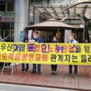 광명순복음교회