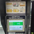 자전거주차타워(잠실역 1번) 이미지