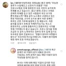 난리난 아메리카요가 인스타 이미지