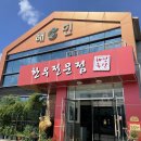 삼가축산 이미지