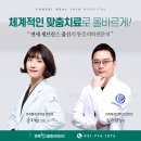 바로힐마취통증의학과의원 이미지