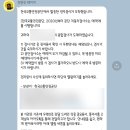의정부자동차검사소 | 의정부 자동차검사소 종합검사 후기(비용,검사주기,과태료)
