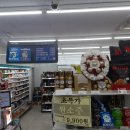 지에스(GS)25 울산삼호점 이미지