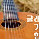멜레&우클렐레