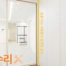 제이앤제이디자인인테리어 이미지