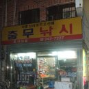 2012. 5.26. 27.28 (토. 일.석탄일 ).可居島 갯바위 농어루오 우럭웜 뽈락루어낚시.-&gt;부산 돗돔낚시로...