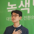 2022년 지방선거, 서울 용산 구의원 출마선언문 - &#34;평범한 사람들과 뭇 생명의 편에서 정치하겠습니다.&#34; 이미지