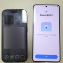 (주)위드블랙 | S26 울트라 블랙 언박싱, S26 개봉기, 사전예약 구매, s26 후기, 네이버 s26 학생할인 구입, 사전예약 배송