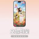 화원기와집 | 힐링게임 추천 오늘의 꽃 이민정 모델 최신 모바일게임 신작