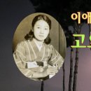 완산노-2 이미지