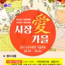 아랫장 이미지