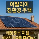 리빙하우스 이미지