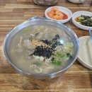 해랑교옹심이칼국수춘천막국수 | 춘천 여행 코스 1박2일(퇴계막국수,이티씨카페,오월학교,이와림,코우커피,김유정역)