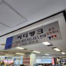 씨디마트 이미지
