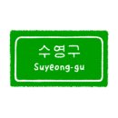 민락작은도서관 이미지