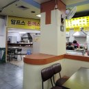 감골분식