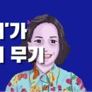 솜씨에너지