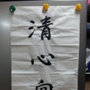 향주 Daum카페