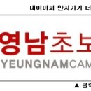 곤달비캠프 이미지