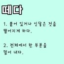 ◆＜二讀＞71세 할아버지(?)가 질문한 내용 이미지