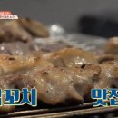 더 꼬치다 이미지