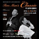 [초청이벤트] 여름의 마지막은 문화생활로 채워보세요~