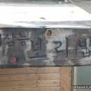 병기목장 이미지