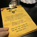 장수흑염소 이미지