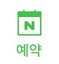 이지국어교습소