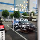 공단손세차장 이미지