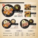 덕명빌딩 | ❤ 서면 돈카츠 "돈카이 서면점" 후기 ❤