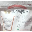 보리채움