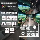 ONE스크린 연습장 이미지