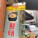 일월식당 이미지