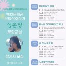 백호문학관 전남일보