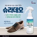 레푸스 상도점 이미지