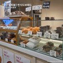 성포예술광장 | [안산 월피동 | 베이커리] 성포 예술광장 빵지순례 필수 코스 컨시드브레드 두쫀쿠 내돈내산 후기...