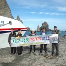 도동식당 이미지