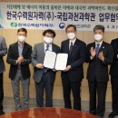 국립과천과학관 이미지