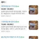 글로리115 이미지