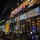 족발신선생배곧점