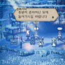TRAVELER(트래블러) 이미지